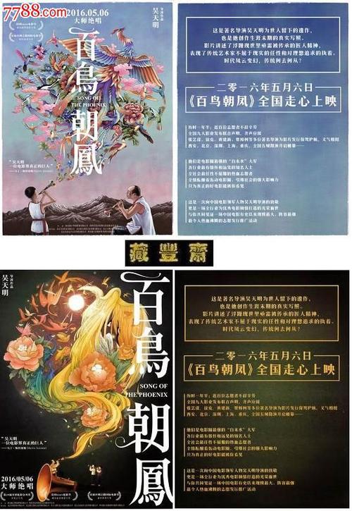 多恩学院留信网认证
